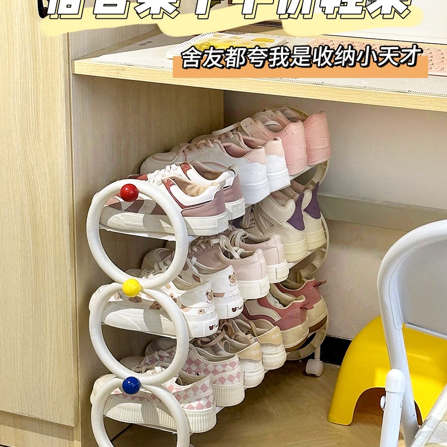 Shoe Rack Dormitory Simple Multi-Layer Small Narrow Doorway Space-Saving Shoe Storage Artifact Shoe Cabinet under the Table Is Strong and Durable