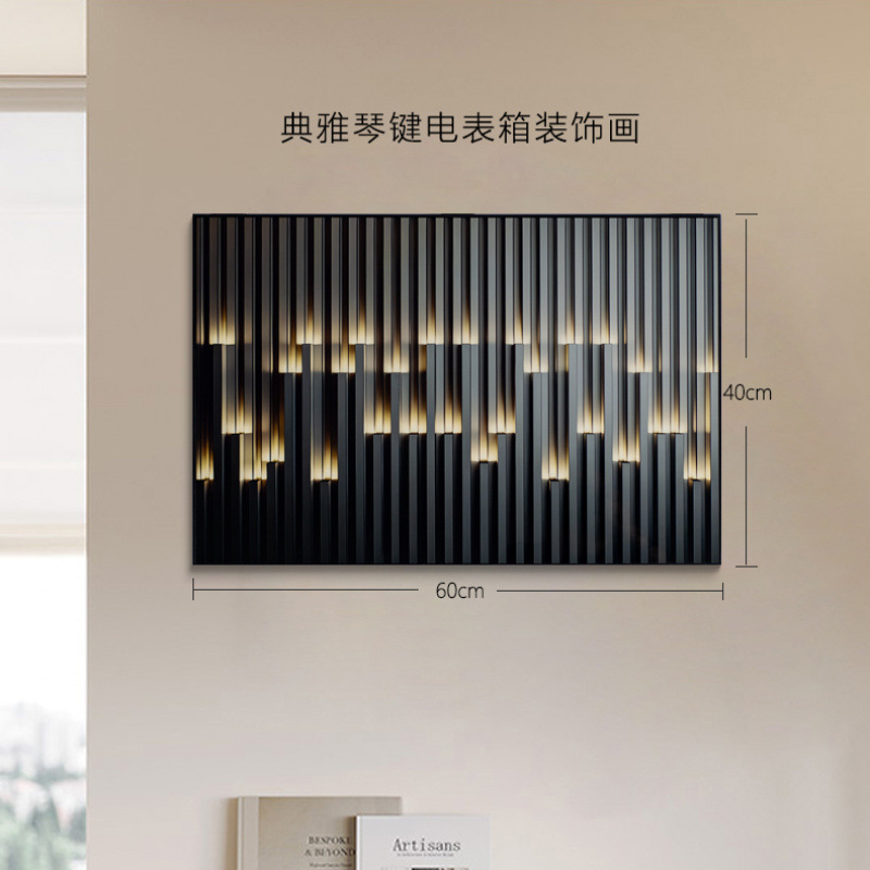 Modern Simple Electric Watch Box Decorative Painting Dining Room Power Switch Cover Hanging Painting Living Room Multimedia Lattice 4060