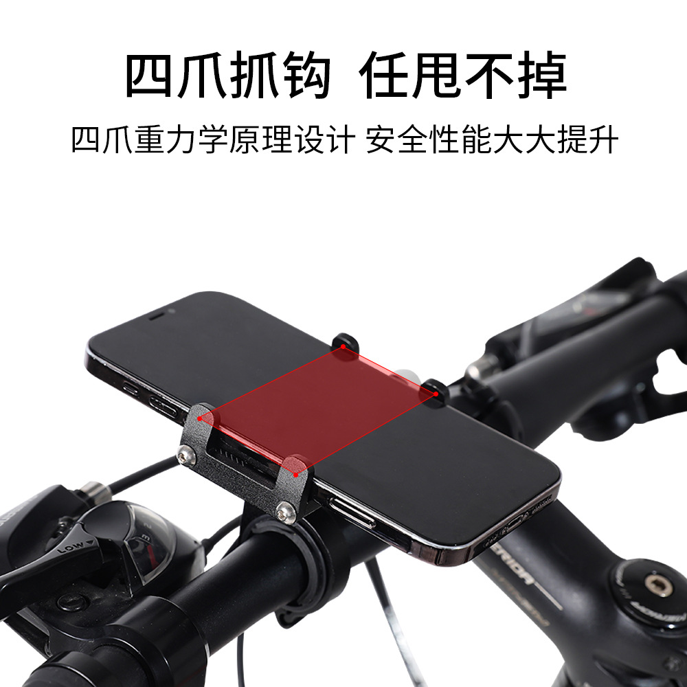 Fixed navigation bracket accessories for aluminum alloy mobile phone, battery car, bicycle, electric motorcycle