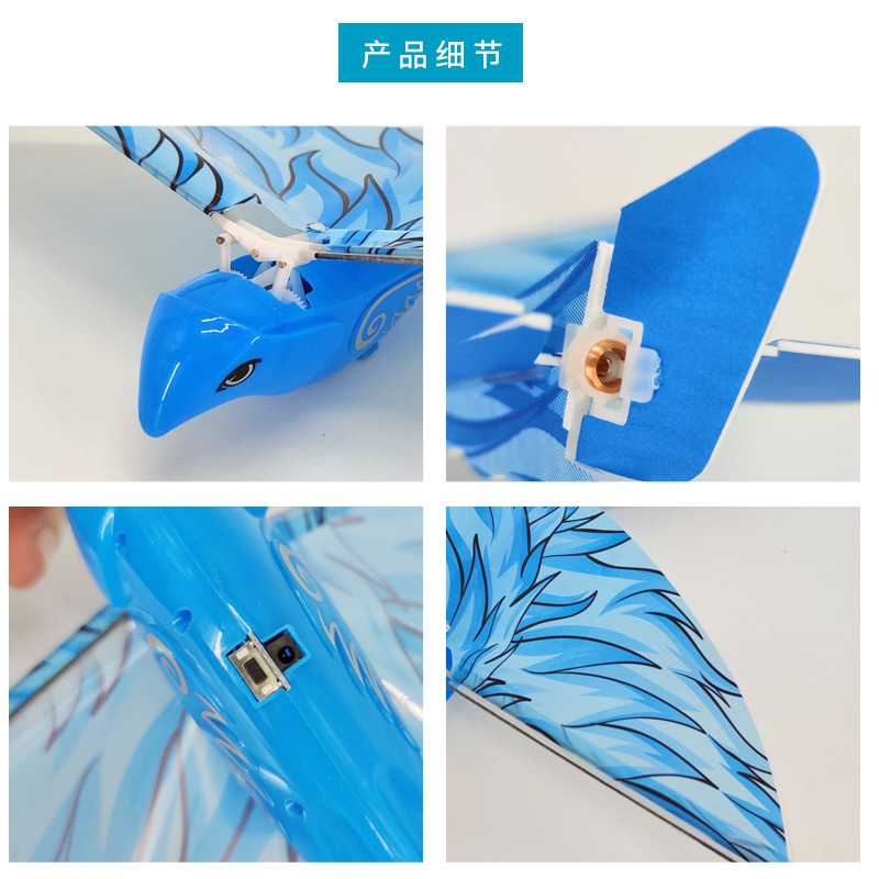 Summer Explosions Bionic Remote Control Bird Roll Free Flight Electric Flapping Wing Luban Bird Cool Children's Toys