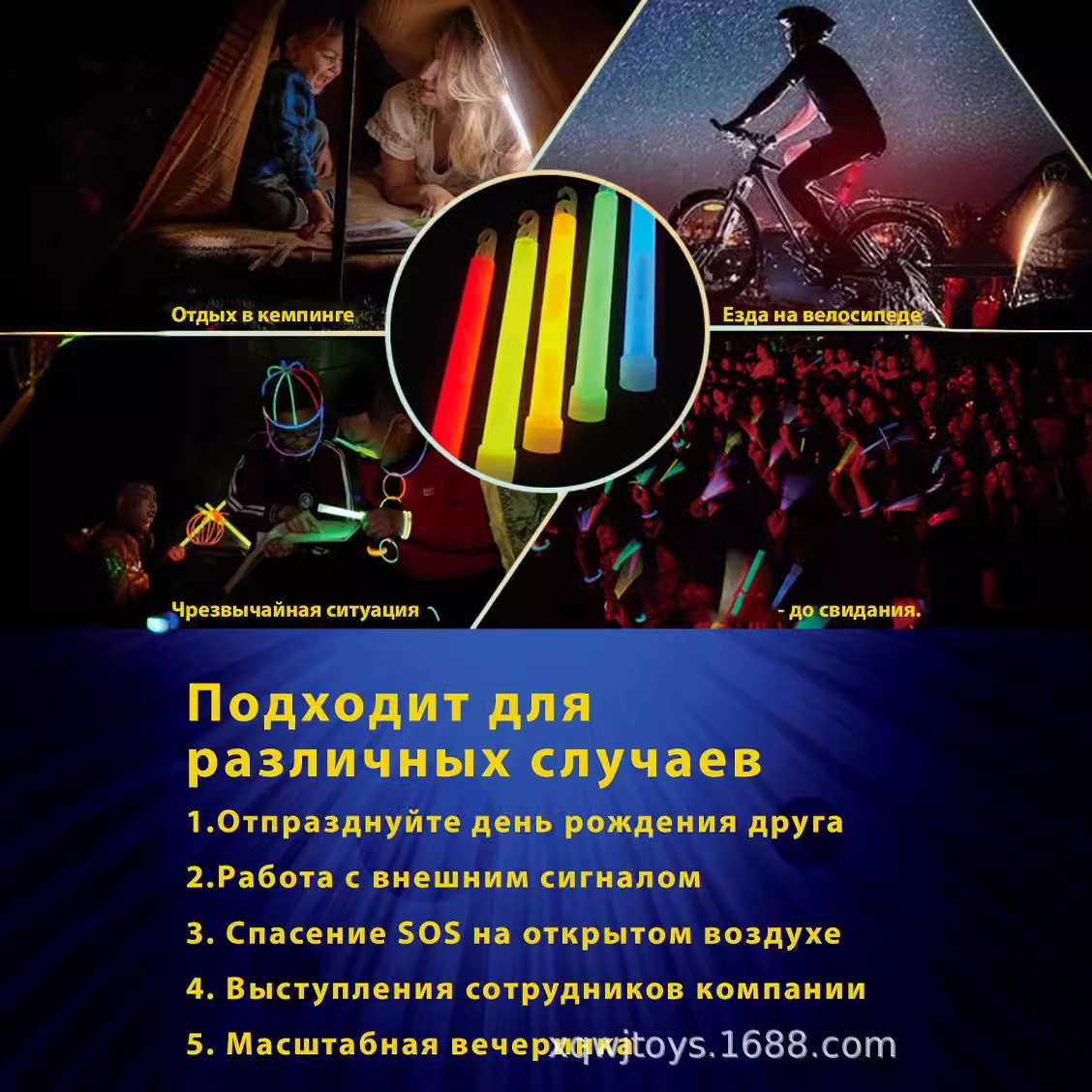 Popular Russian Military Lighting Fluorescent Stick Camping Style Camping Style Emergency Lighting 6inch Cold Light Source with Hook