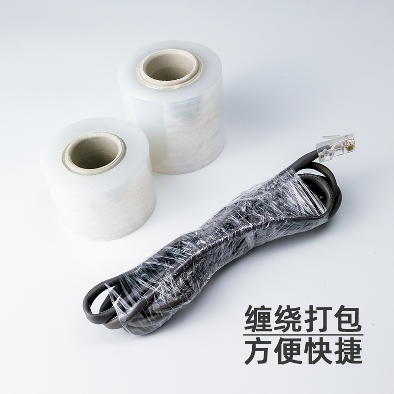 Pe Stretch Film Packaging 8cm Takeout Leak-Proof Sealing Cling Film Packing Box Sealing Film Stretch Film Wine Sealing Film