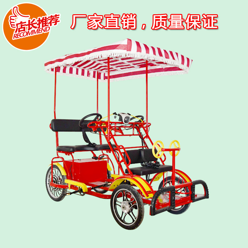 Parent-Child Four-Wheel New Scenic Spot Rental Bicycle Double-Row Tourist Car Driving Bicycle Multi-Four-Wheel Self-Driving Bicycle