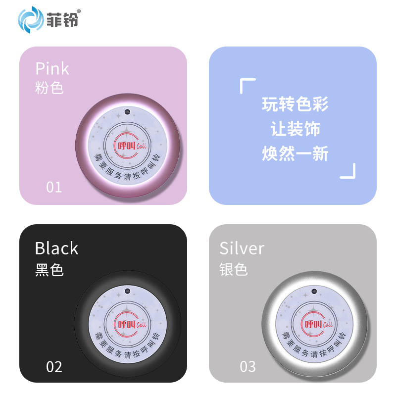 Preferred Wireless Pager, Restaurant Chess and Card Room Private Room Bell, Ktv Bar, Teahouse, Internet Cafe Service Call Bell