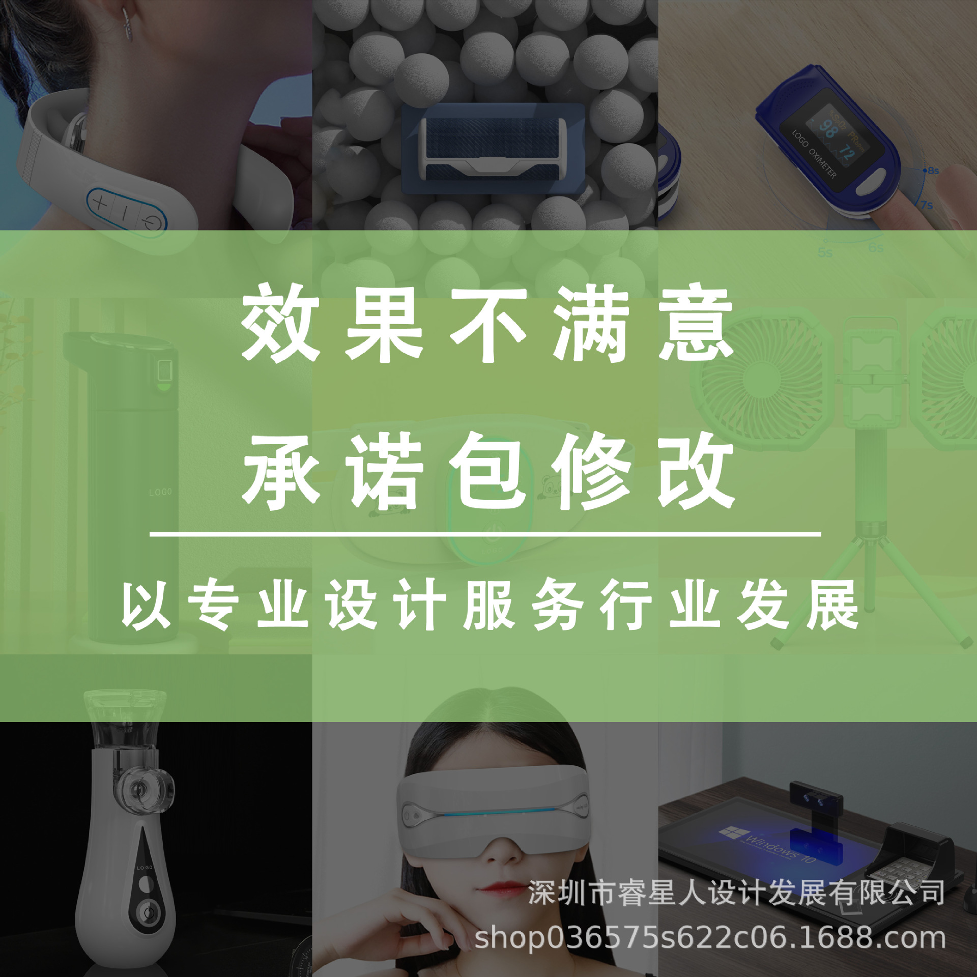 Shenzhen Industrial Design, Camera and Scanning Equipment Appearance Design, Structural Design, Digital One-Stop Service