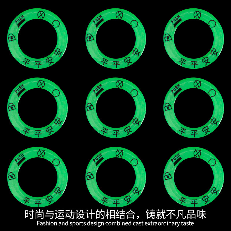 Electric car luminous ignition key ring super bright keyhole hair ring stickers personalized switch ring decorative fluorescent stickers