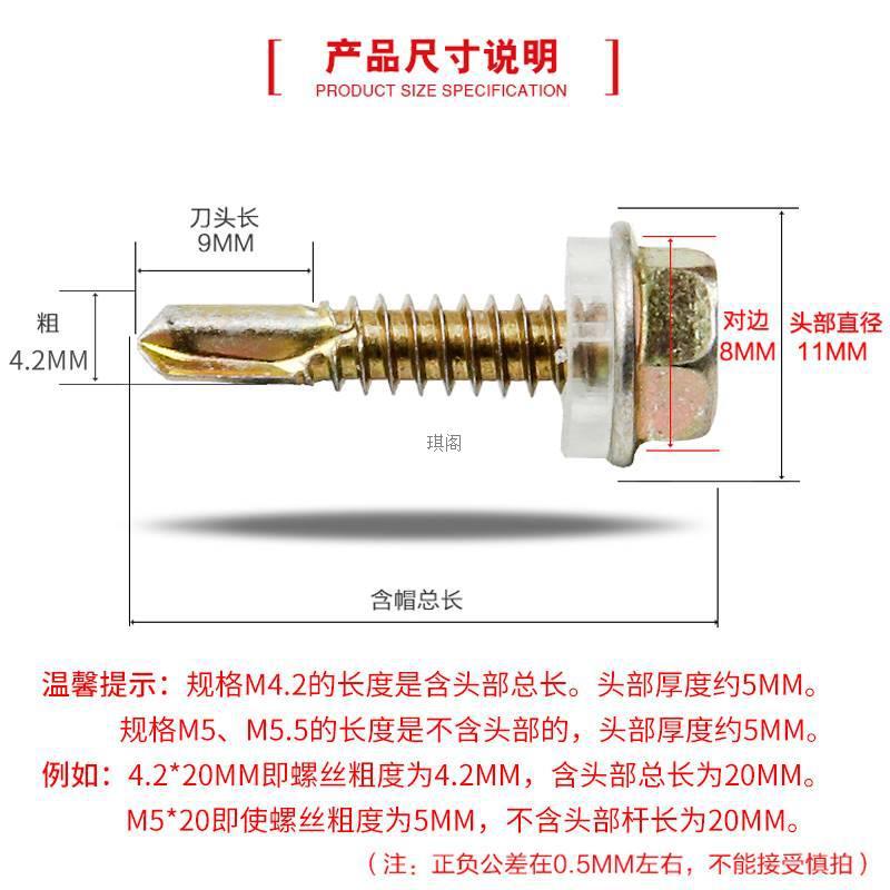 Self-Drilling High Hardness External Hexagonal Drill Tail Thread Self-Tapping Screw Screw Zigong Iron Sheet Special Steel Plate Self-Tapping