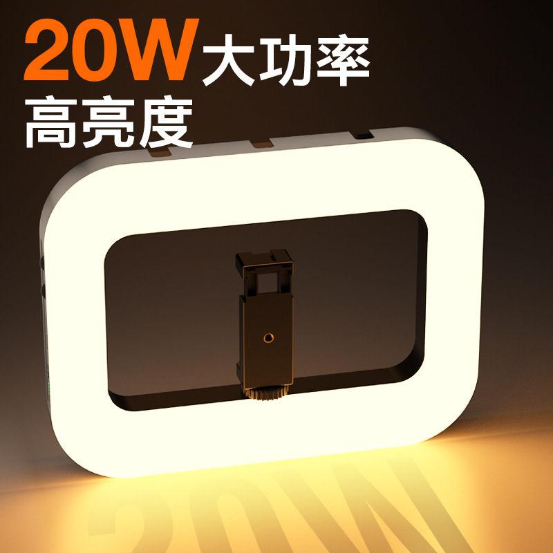 Hand-held fill light double color temperature ring horizontal and vertical shooting like live beauty nail fill light outdoor photography