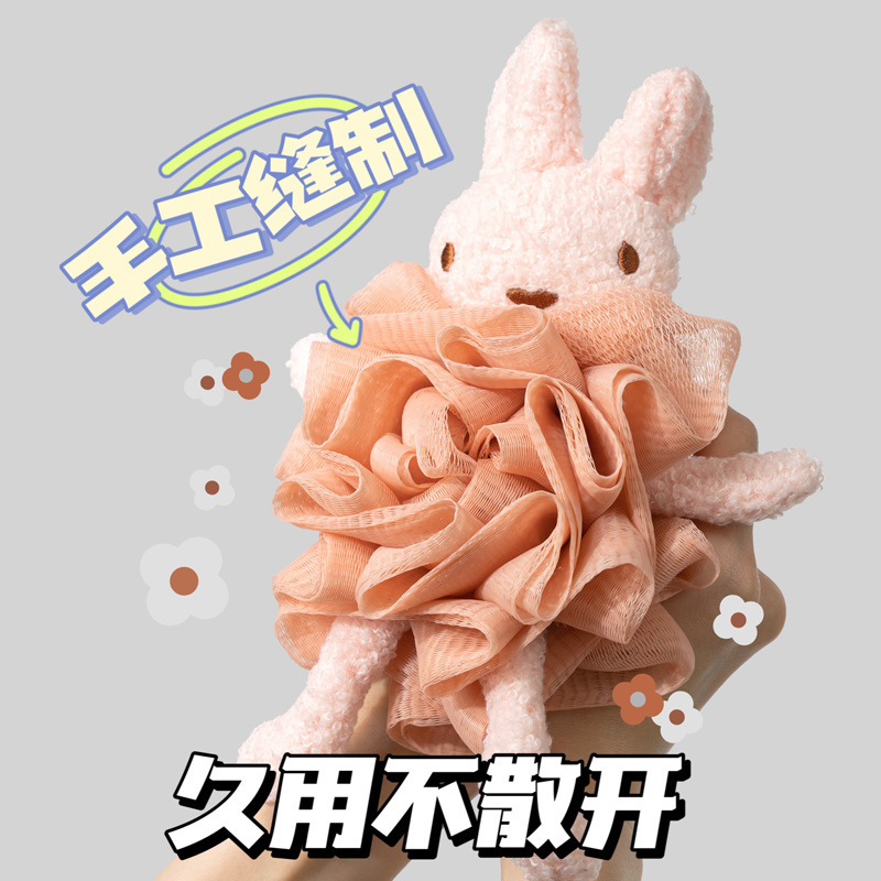 Cross-Border Bath Scrubber, Children's Bath Flower Ball, High-End Non-Shedding Bath Flower, Baby Exfoliating Tool, Cartoon Bath Ball