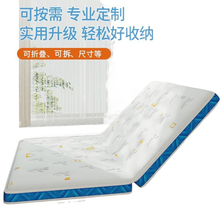 Government Subsidy Sw Kidsren's Mattress Spine Protection Formaldehyde-Free Youth Hard Coconut Palm Tatami Latex