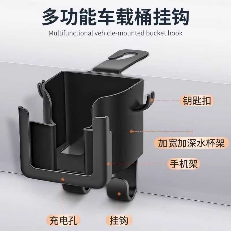 Car seat backrest rear seat hook interior supplies water cup holder mobile phone holder car seat storage cross-border