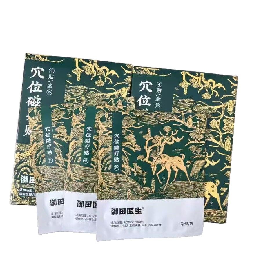 Dr. Oudian's Acupoint Magnetic Therapy Patch, Headache, Dizziness and Ear Patch, Black Plaster Customization, E-Commerce Health Care Patch Oem Processing