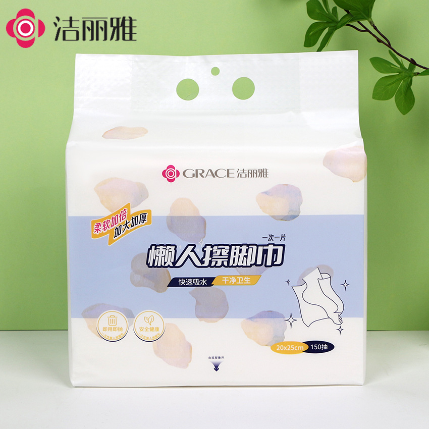 Одноразовые висячие салфетки для ног, полотенце для ванной, для ленивых, MRJ839