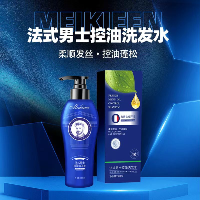 Fragrance Shampoo Men's Refreshing Oil Control Fluffy Anti-Dandruff Anti-Itch Long-Lasting Fragrance Smooth Shampoo Douyin Hair Replacement