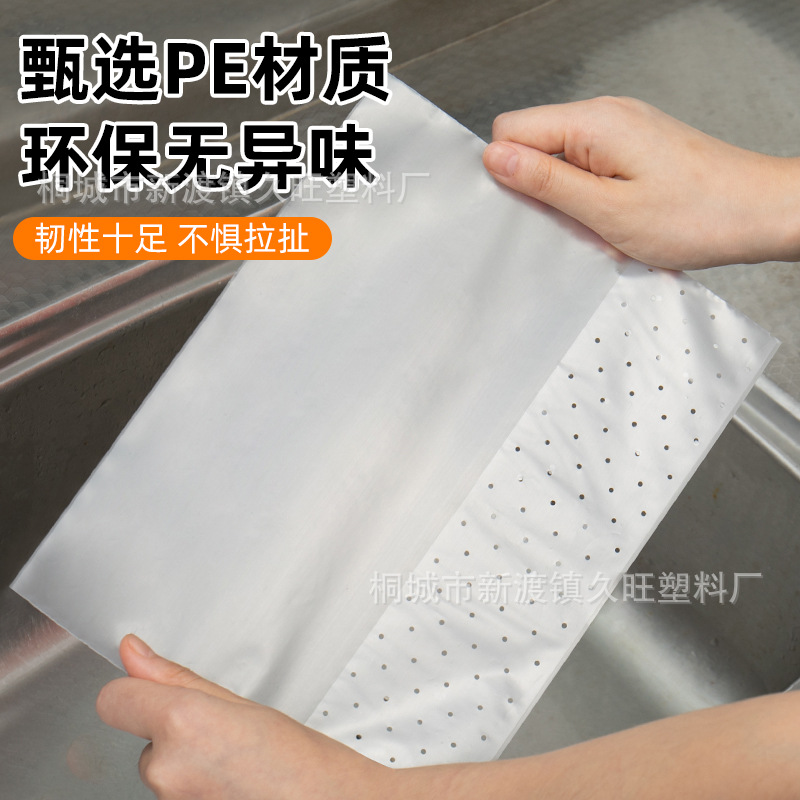 Thickened New Material Self-Standing Kitchen Drain Bag Disposable Sink Garbage Bag Filter Mesh Bag Anti-Clogging Wholesale
