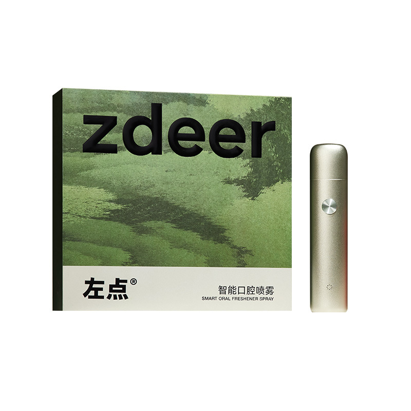 Left intelligent electronic oral spray electronic oral spray electronic atomization oral freshener odor lovers gift box