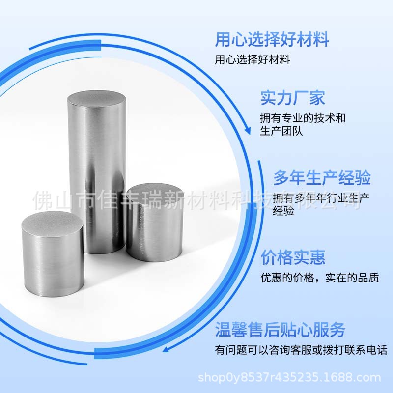 Large Supply of Various Specifications of Polished Tungsten Rods, Black Tungsten Rods, Pure Tungsten Rods, Can Be Made in Various Specifications