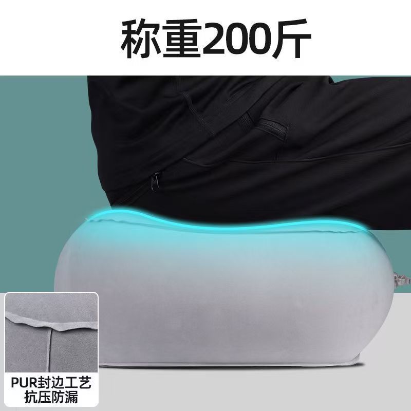 Inflatable Foot Mat Concert Elefying Mat Plane Sleeping Long-distance Train Foot Pad Foot Pedaling Portable Foot Stool