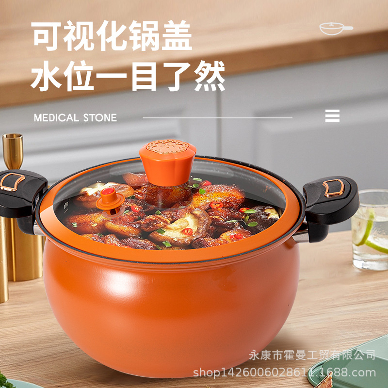 Micro-Pressure Cooker 8L Household Large-Capacity Pressure Cooker Pumpkin Pot Stew Pot Marble Stone Soup Pot Non-Stick Pot Chubby Design