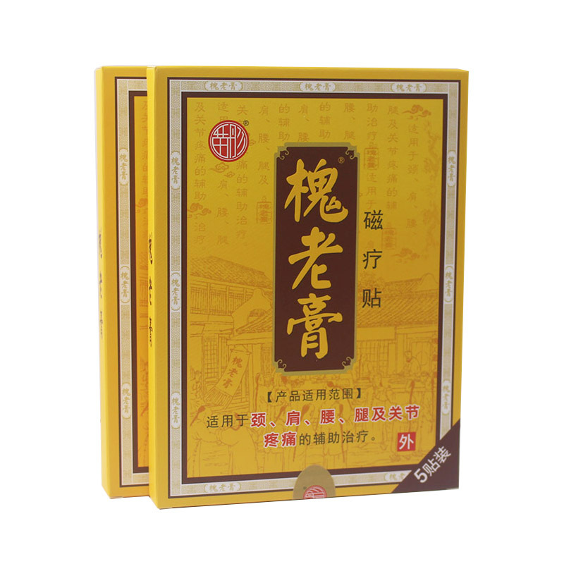 Huaiao Lao Magnetic Therapy Patch for Cervical Spine, Injury to Shoulder, Neck, Lumbar Spine, Back Pain, Knee Muscle and Bone Plaster, Magnetic Therapy Hot Compress