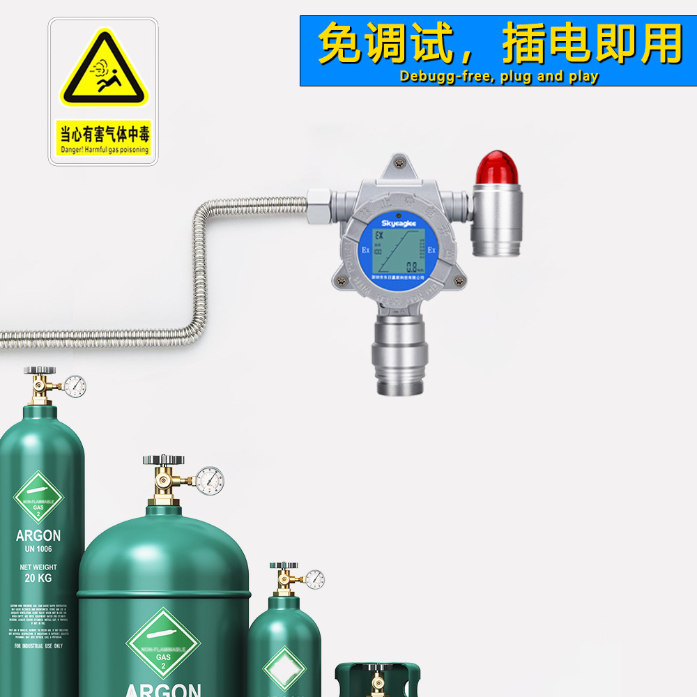 Sulfur Dioxide Concentration Detector So2 Alarm Confined Space Detection Alarm Probe High-Precision Detection