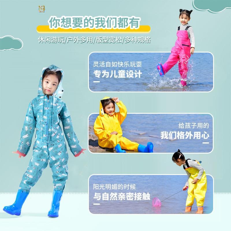 Children's One-piece Water-playing Clothes Full-body Waterproof Rain Pants Rain Boots One-piece Water Pants Wading Kindergarten Equipment