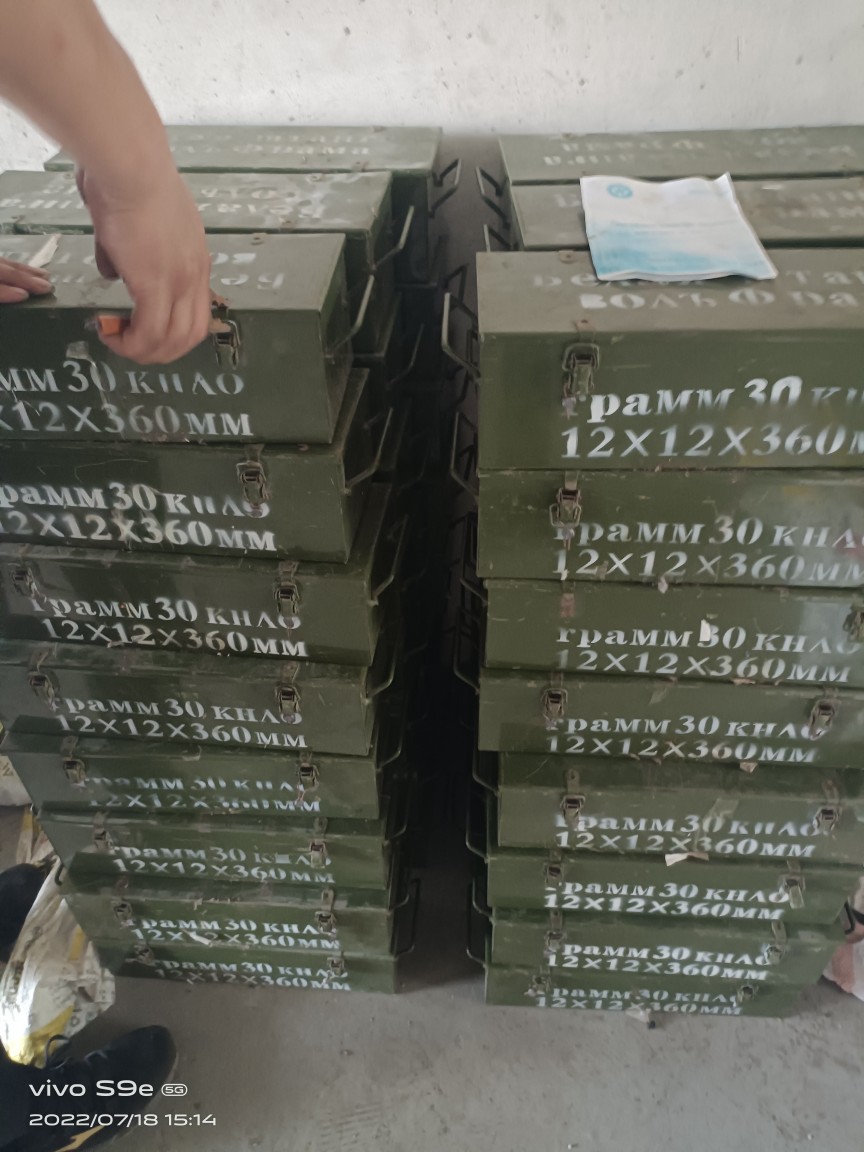 Sell Tungsten Bars,High Content! Low Price!