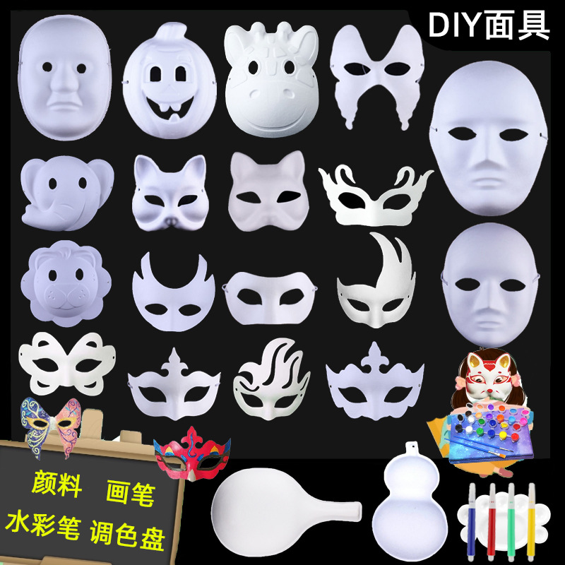 Halloween Children diy mask white hand painted pulp mask children painting face white embryo painted color mask wholesale