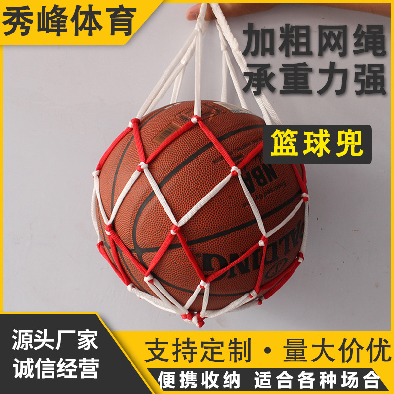 Утолщенная красно-белая сумка для тенниса, для одного теннисного мяча