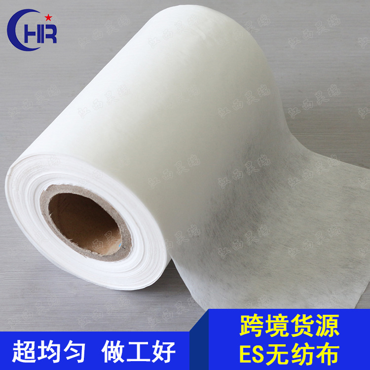 Cross-Border Supply Es Hydrophilic Hot-Rolled Non-Woven Diapers Coffee Filter Es Fiber Non-Woven Fabric Hot-Pressed