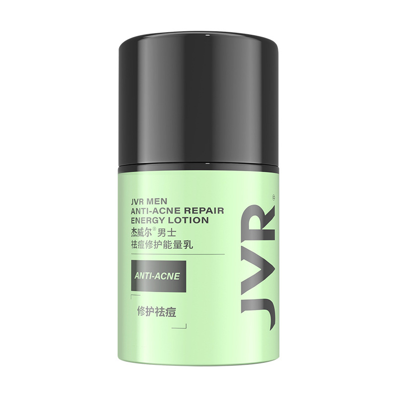 Jewel Men's Anti-Acne Repair Energy Milk Oil Control Cream Moisturizing Face Skin Care Products Autumn and Winter
