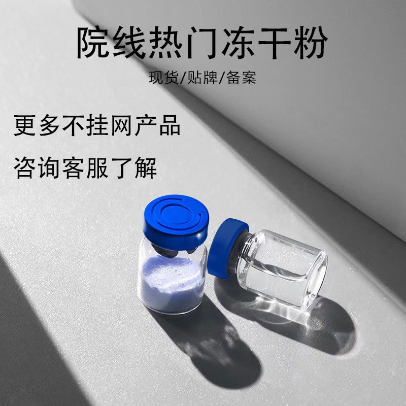 Салон красоты, специализирующийся на лиофилизированном порошке олигопептидов для восстановления следов акне и уменьшения мелких морщин