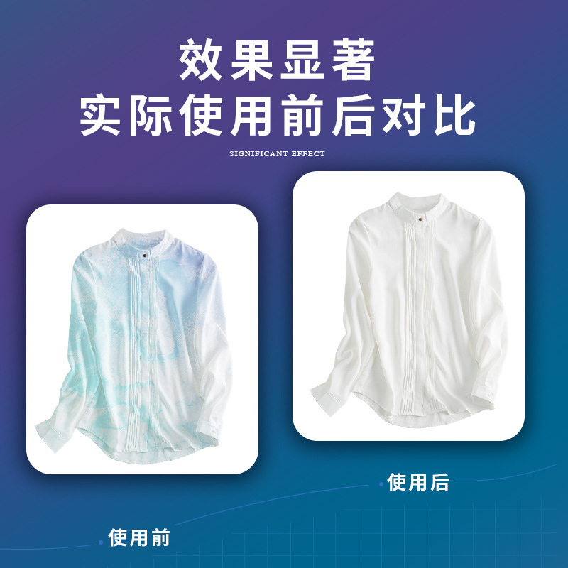 Japanese Household Clothes Anti-staining Laundry Tablet Clothes Anti-cross-color Absorbing Color Masterbatch Washing Machine Anti-fading Paper