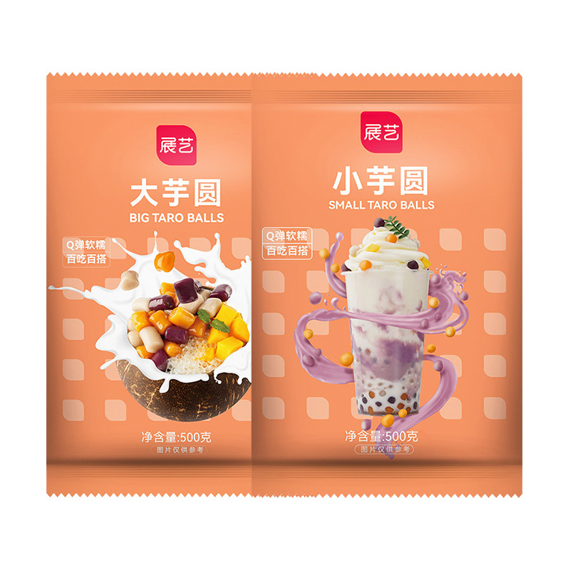Exhibition art big taro round 500g fresh taro round finished product combination shaoxiao ximilu milk tea shop dessert raw material small taro round
