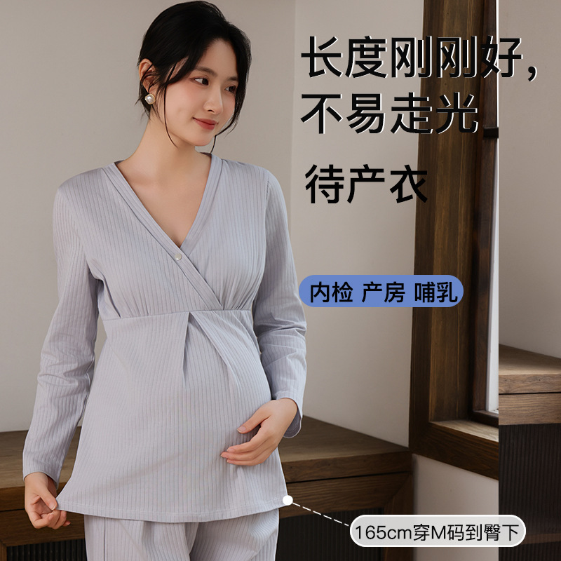 Pure Cotton Moon Clothing Thin Postpartum Spring Summer Autumn with Chest Pad for Nursing Pregnant Women Nursing Pajamas Home Clothing for Large Pregnancy