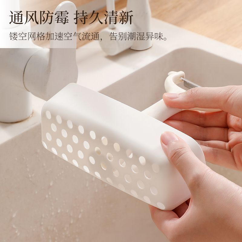 Kitchen Sink Drain Basket Hanging Bag Sink Storage Hanging Basket Drain Rack Storage Rack Sponge Faucet Drain Rack