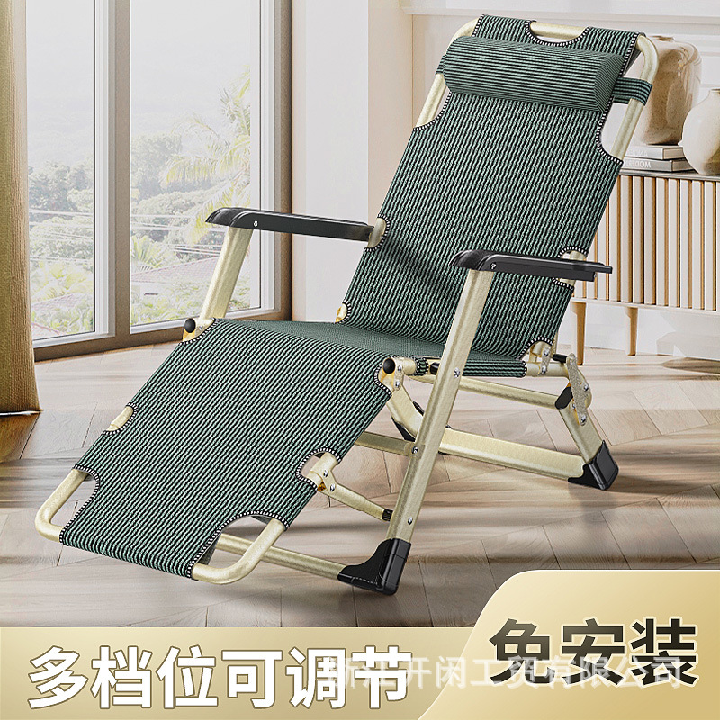 Простая складная кровать, кресло для сна, офисное устройство для сна, настраиваемое кресло