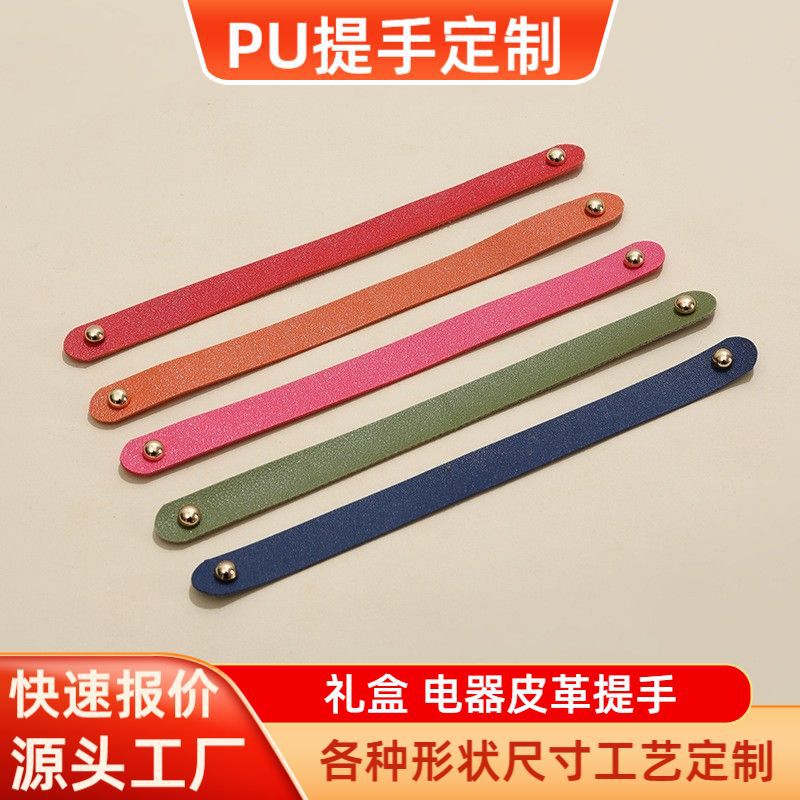 Коробка 20 см с подарочной ручкой из PU