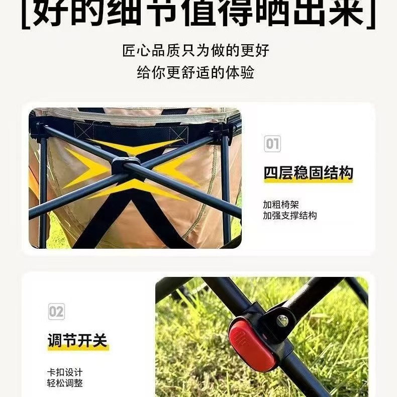 Outdoor Folding Chair Four-Speed Adjustable Leg Support Removable Lounge Chair Moon Chair Camping Portable Backrest Lunch Break