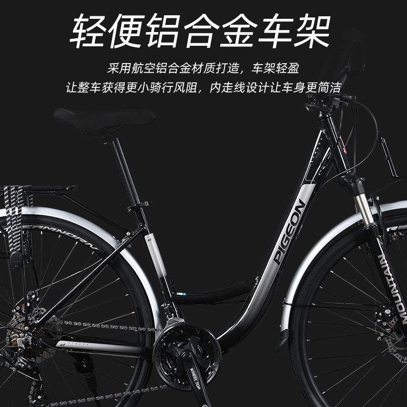 Велосипед Flying Pigeon для дальних поездок 700C с алюминиевой рамой, дисковым тормозом, переменная скорость