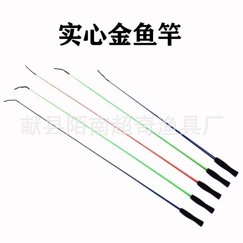 Golden Fishing Rod Shrimp Rod Children's Fishing Rod Golden Fishing Rod Park Fishing Golden Fishing Rod Cat Fun Rod Crab Rod Shrimp Lobster Rod
