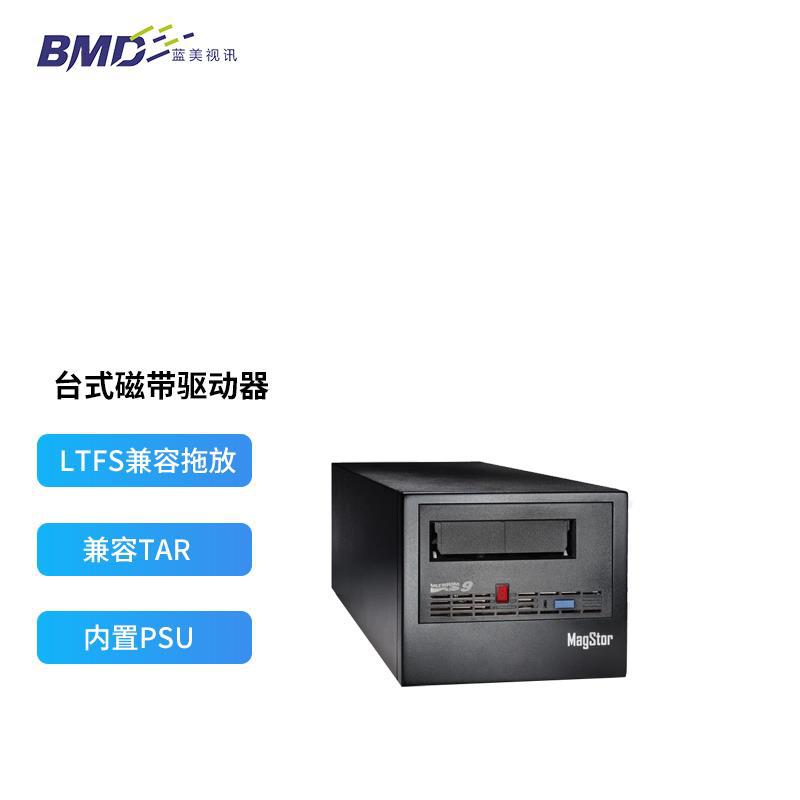 Flying Master Magstor Двойной Fc Настольный Lto9 Лента Привод Лента Библиотека Fc-Fl9-Pro Резервное Копирование Данных