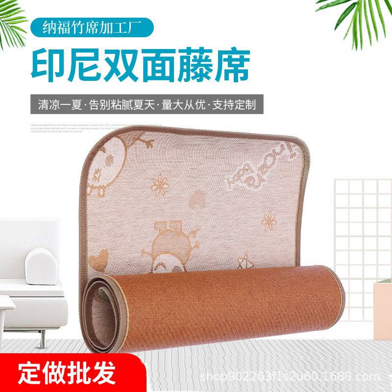 Летний детский соломенный мат, утолщенный, из ледяного шелка, ротанговый мат для детского сада, оптовая продажа, мат для студентов в общежитии