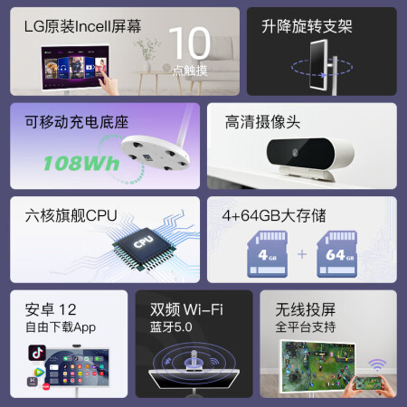 Factory HD incell24 inch direct broadcast machine anchor horizontal and vertical screen lifting rotating wireless screen commercial advertising machine