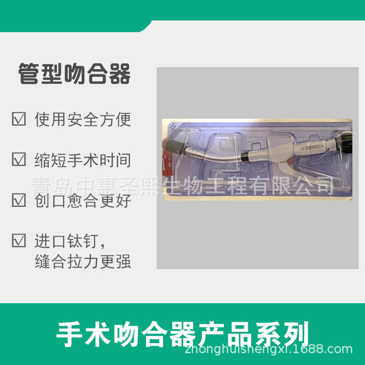 Surgical Retrieval Bags, Medical Equipment, Disposable Surgical Consumables, Nationwide Agents Invited, Please Contact Us for Details on Prices