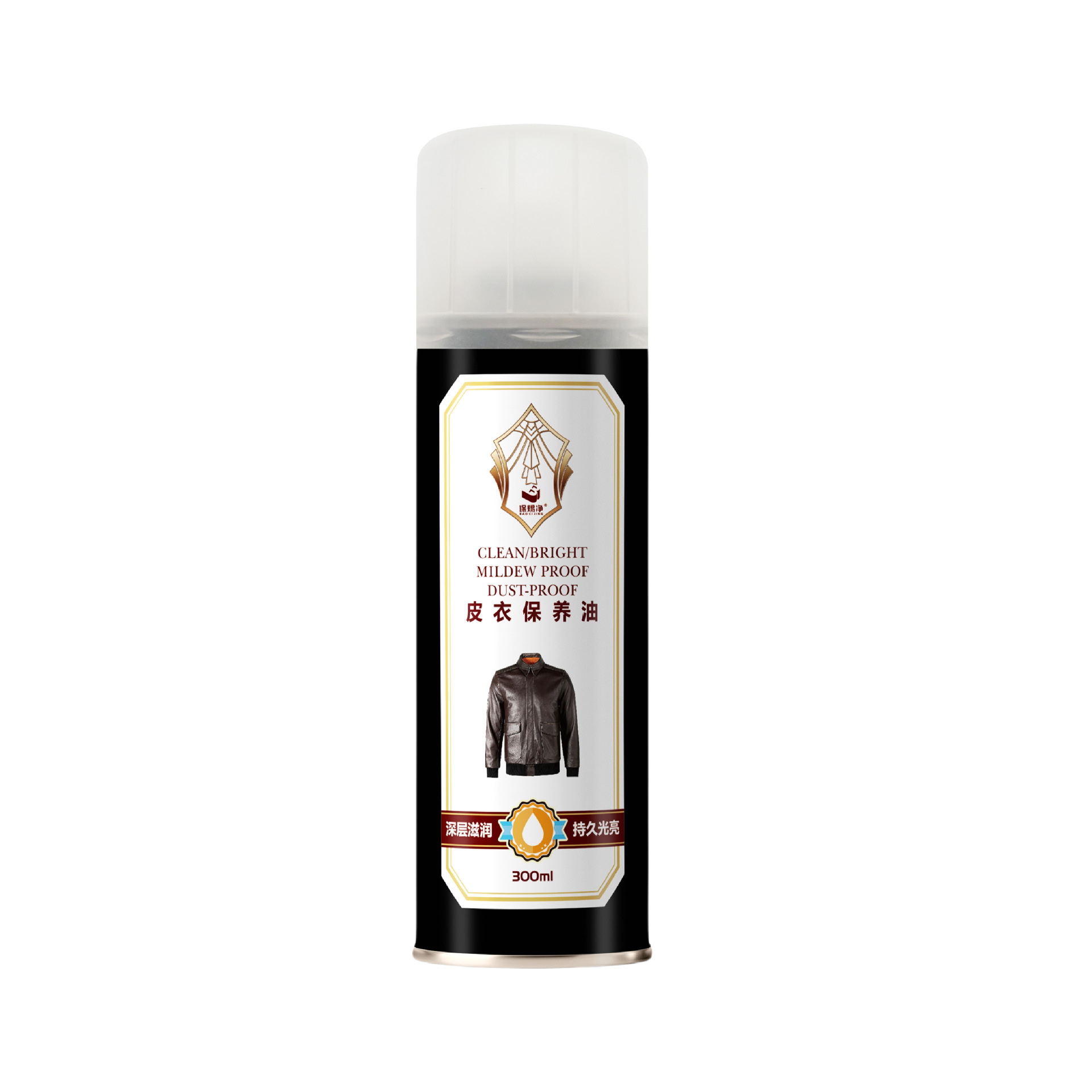 Leather Care Oil Spray 300ml Colorless Universal Cleaning, Decontamination, Waterproof Stain Care and Renovation Leather Cleaner