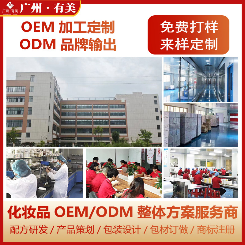 Men's Private Parts Care Solution Processing Factory Men's Private Antibacterial Lotion Oem Private Parts Mousse Care Solution Customization