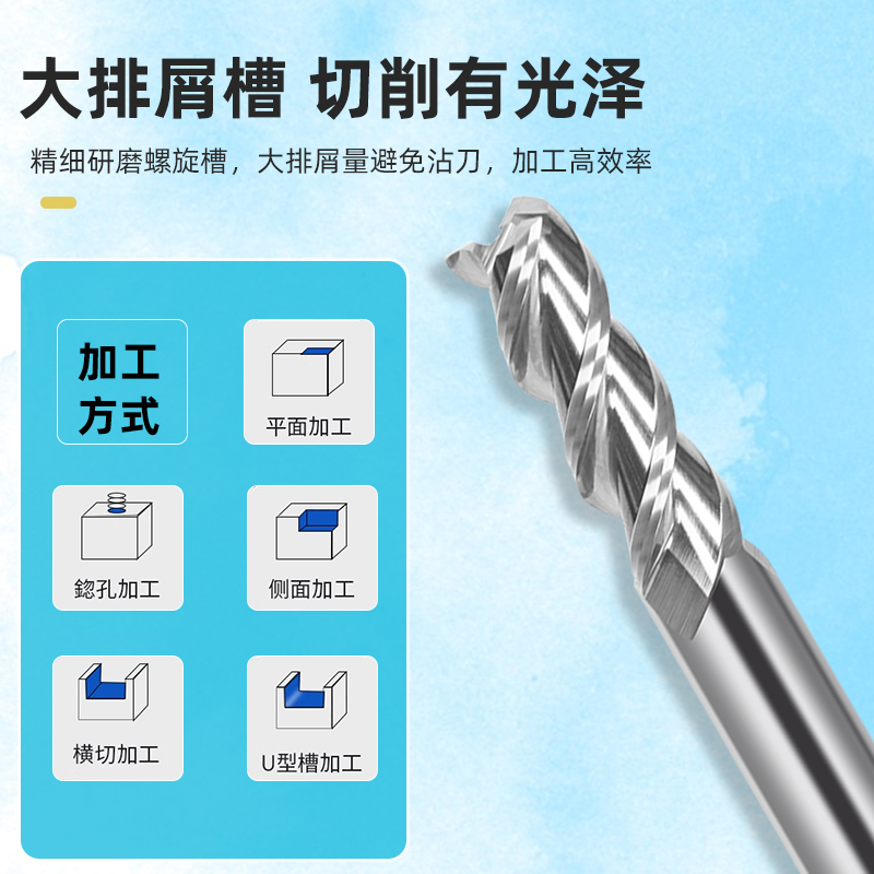 ✅ 58-Degree 3-Flute Aluminum Milling Cutter with Extended Tungsten Steel Carbide End Mill Cnc High-Gloss Flat-Bottom Straight Shank Cutter