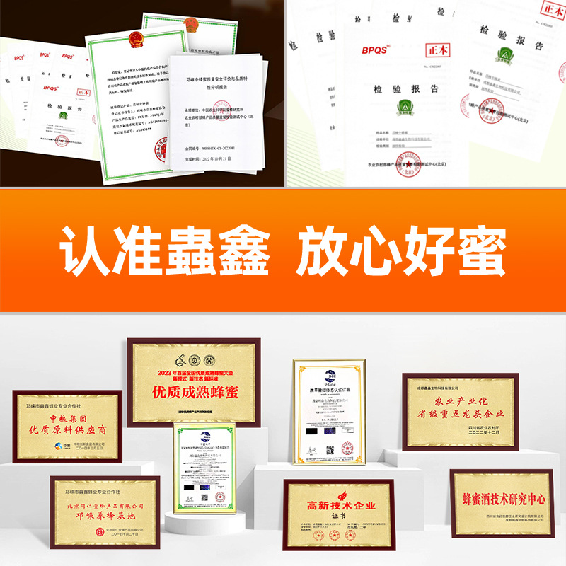 Chongxin Ximi Small Jar of Honey Wedding Birthday Hundred-Day Banquet Souvenir Bottled Honey Creative Return Gift Custom Wholesale