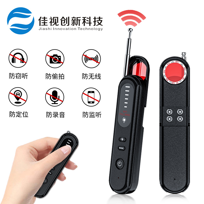 Беспроводной детектор камер T01, анти-подслушивание, инфракрасный сканер